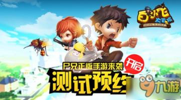 BLD2-17摆线减速机BLD2-17-5.5kw安装方式BLD2-1