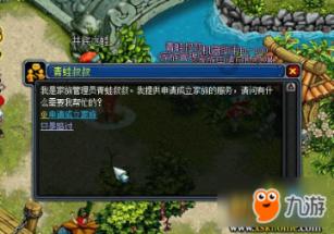 逃出熊蜂森林