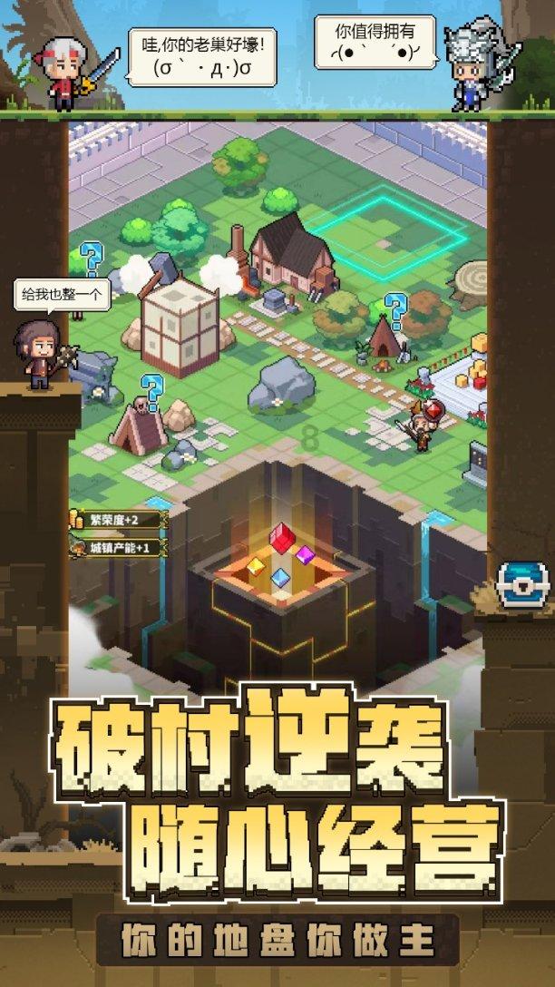 逃离陈旧房3