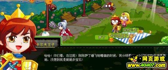 荆棘王座