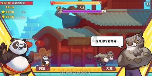 神经官能症，是因为心理承受能力太差所导致的吗？游戏画面