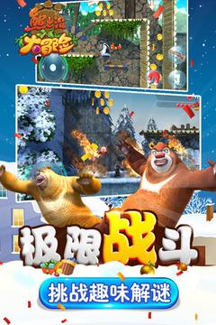 幻想三国志5