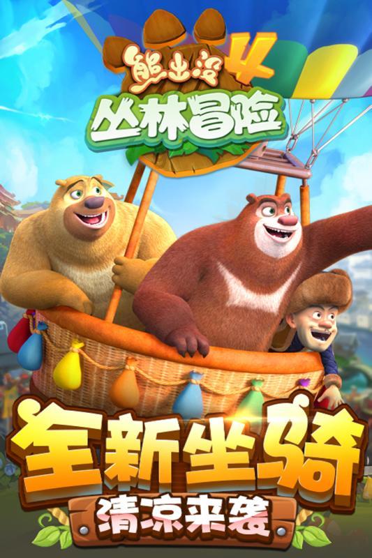 逃离水虎鱼湖