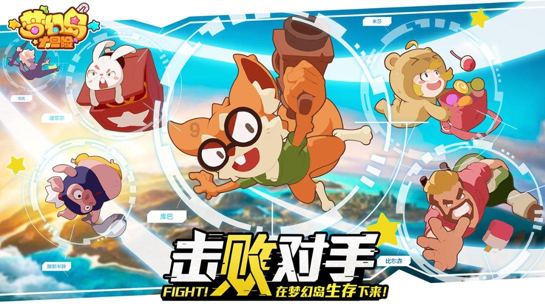 清凉夏日冰淇淋