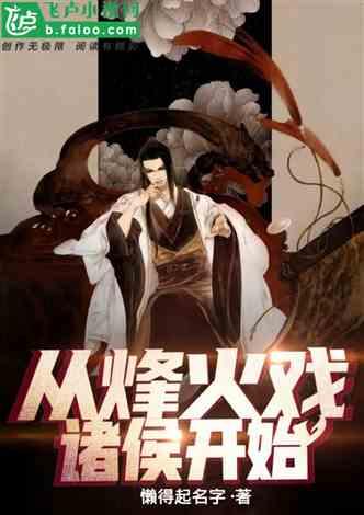 《瑞克和莫蒂：日漫版》发布41秒最新预览预告片