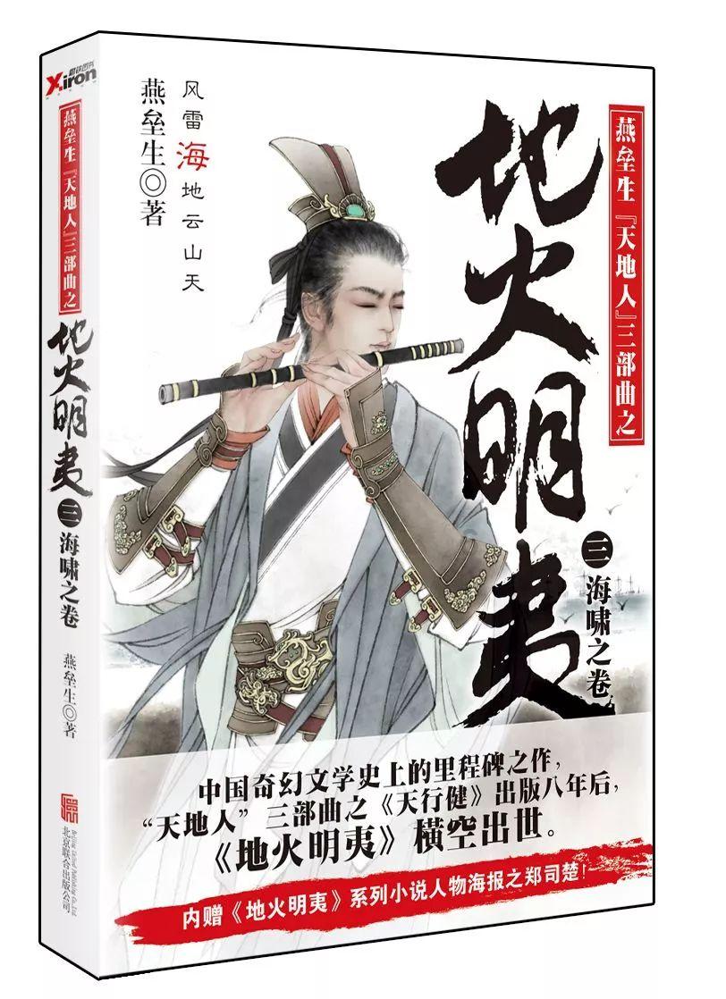 累计投入11.4亿元!上千家社会组织参与贵州乡村振兴