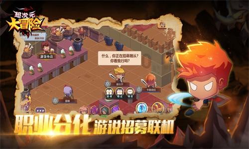 幼儿园算不算学校？游戏画面