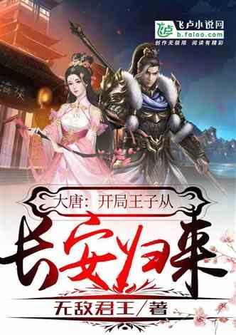 闪亮派对上的女孩