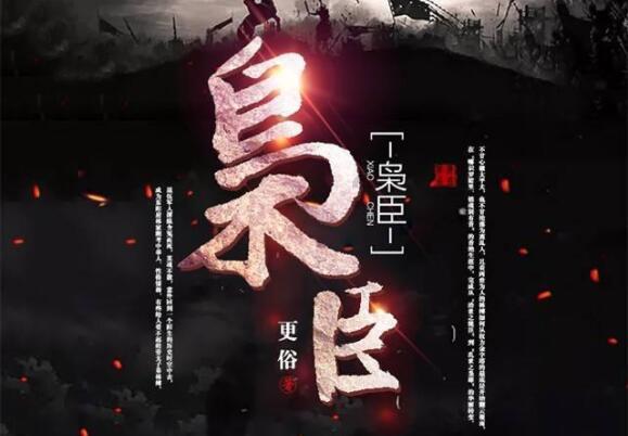 磁铁兄弟