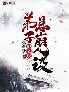 逃出绿色公寓