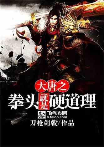 敏昂莱“挥泪斩马谡”，还是果敢军借刀杀人？6名投降准将下场难料