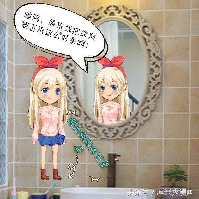 红石遗迹
