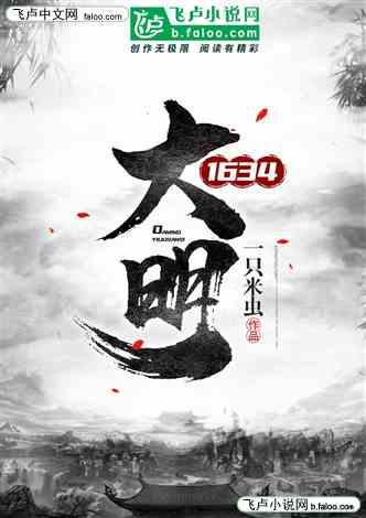 蜡笔小新大逃杀