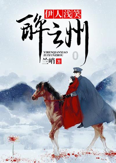 地狱边境