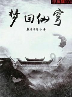 部落陷阱逃脱