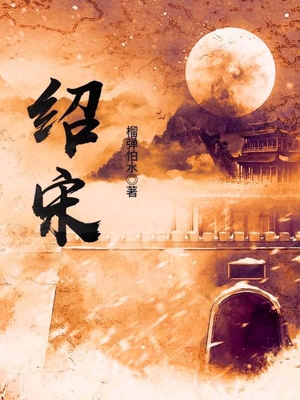 你觉得夫妻之间该不该明算帐？为什么？游戏画面