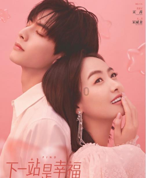 春风吹拂绿水满江橙光映照红花似火白居易写道什么什么？