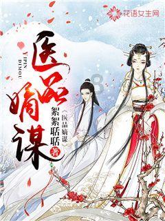 王子逃婚