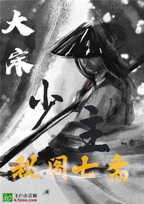 逃离废弃楼层4