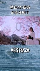 义乌老板娘喊话网友，年货搞钱不能停！