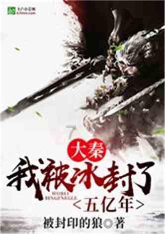 逃离诡异之林