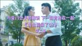 逃出公司办公室2