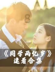 虫虫助手下载