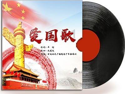 召唤神龙万宁版祖龙