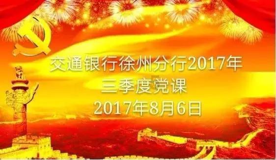 受伤男童急需乘高铁治疗 曲阜东站“小惠微善”服务队接力护送