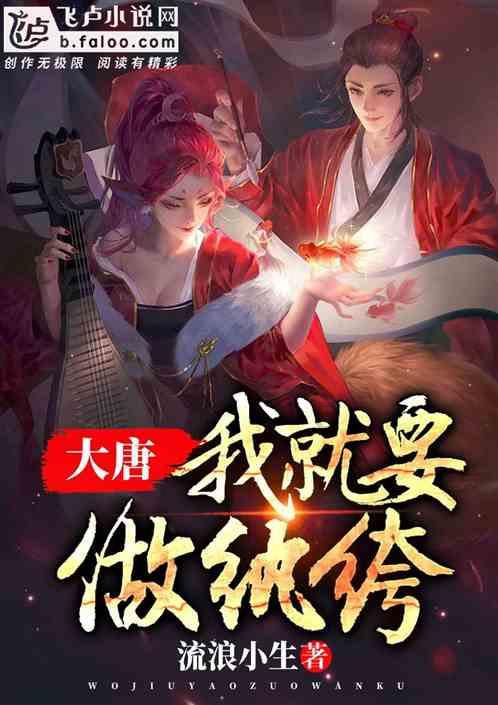 逃离废墟镇