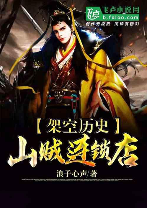 燃烧吧大脑装瓶子游戏