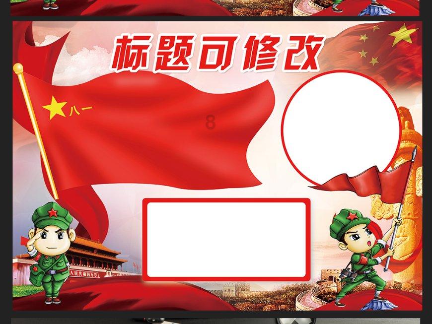 88影视