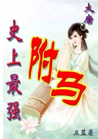 海之号角神秘海怪