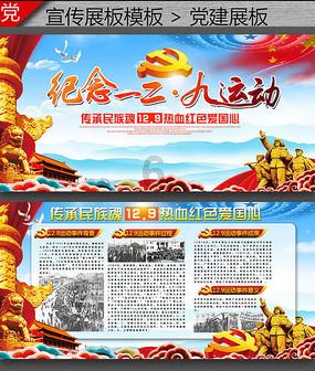 自治区政协交出2023高质量履职答卷