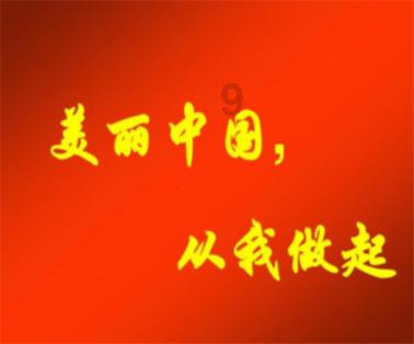中国农业发展银行重庆市分行副行长周猷林任职资格获准