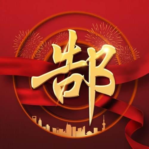 救援聪明男孩