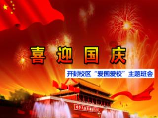 建行济南华山珑城支行：社区送宣传送服务 奋战首季开门红