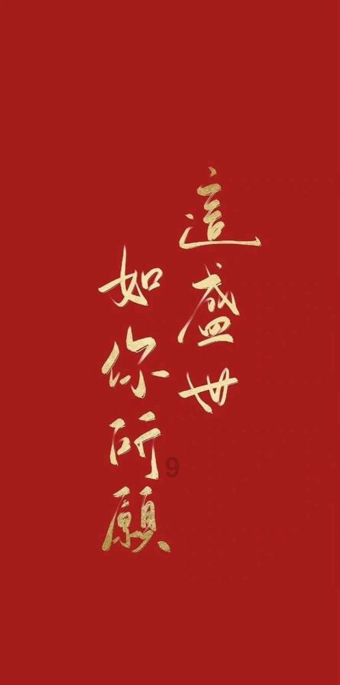 《我们的美好生活》收官,斩获全网热搜超2900个