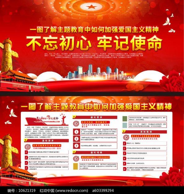 巧虎踢足球