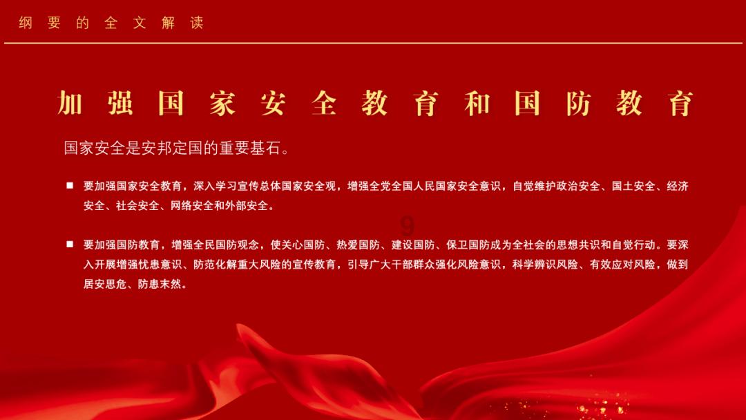 英雄之剑2