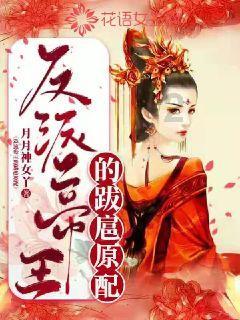 是对健康的执着 古井贡酒明和露酒