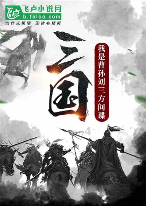 枪血黑手党