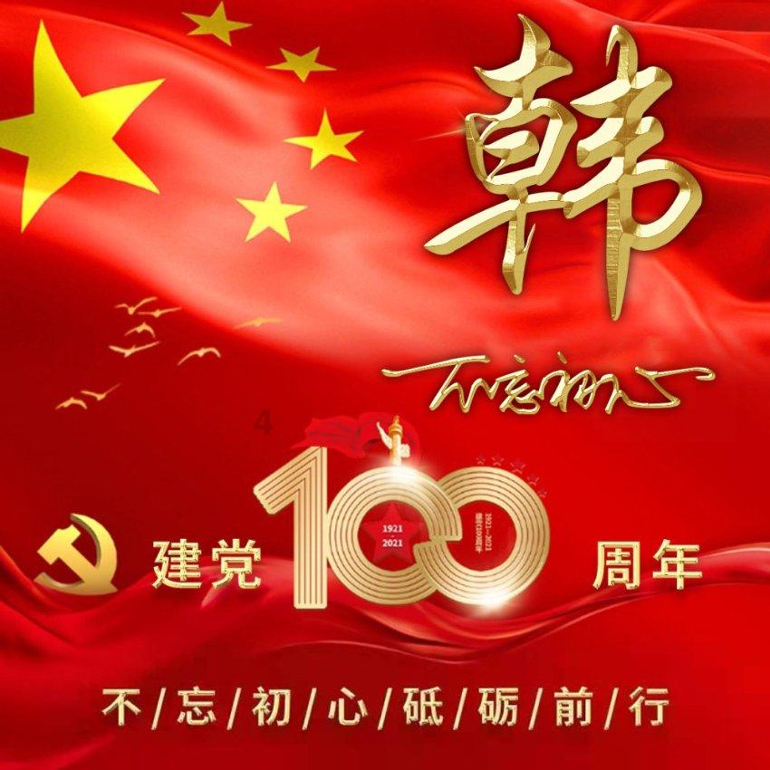 旋转方块大挑战