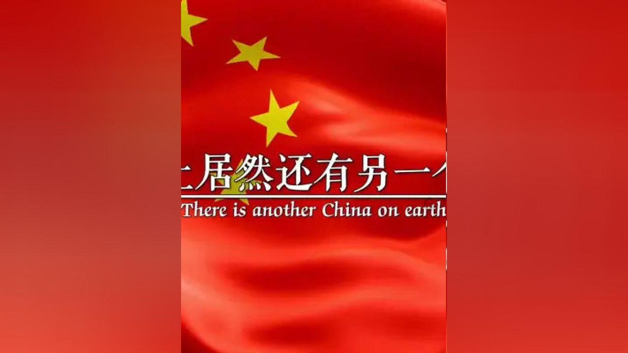 中电控股公布纪安立将出任财务总裁