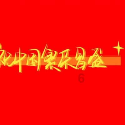 探寻奇趣无限,畅享六小龄童饰演的美猴王是如何成为经典的?问答乐趣