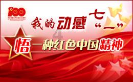 MC：故事模式2