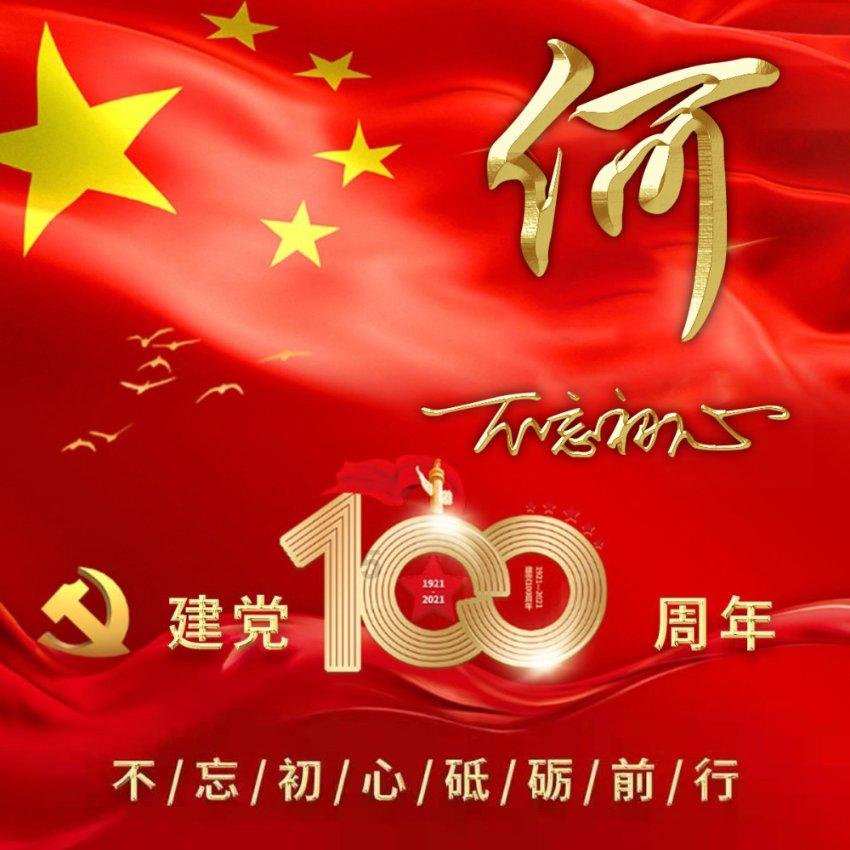 万词王