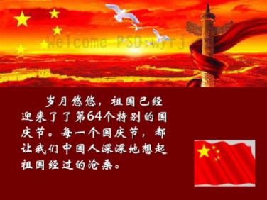 奇石粘满车 看似很酷炫!高速交警有提示