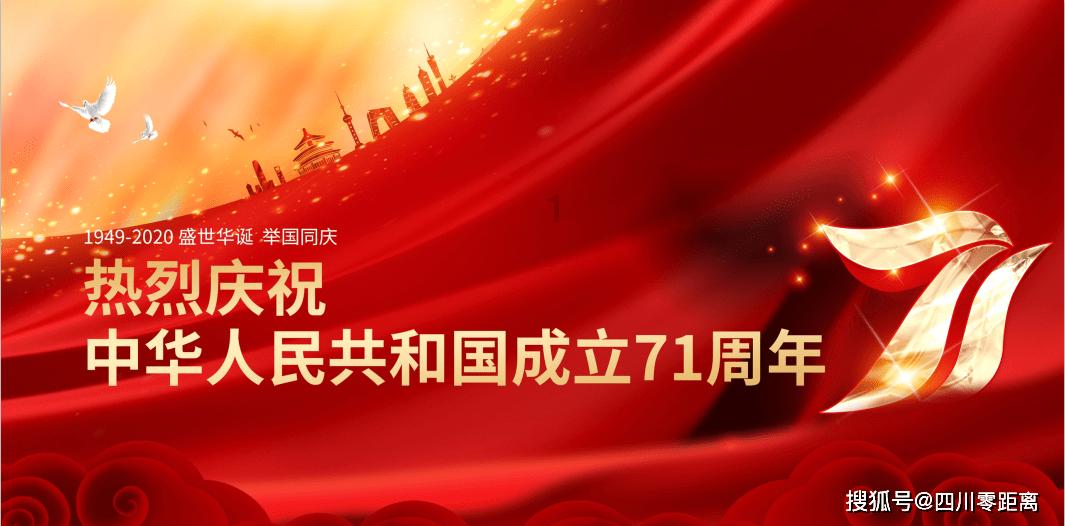 4399红莲之王