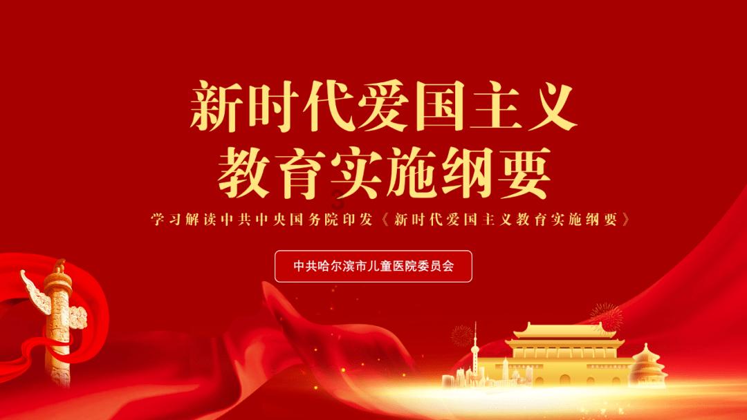 球球大作战下载最新版